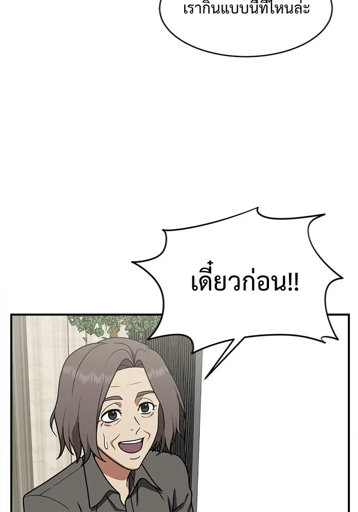 หน้า 116