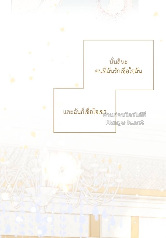 หน้า 108