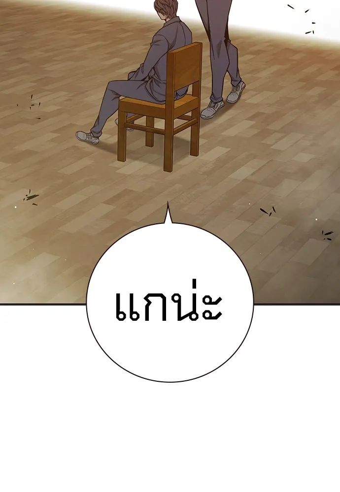 หน้า 131