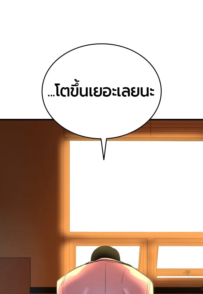 หน้า 121