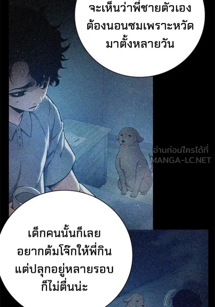 หน้า 95