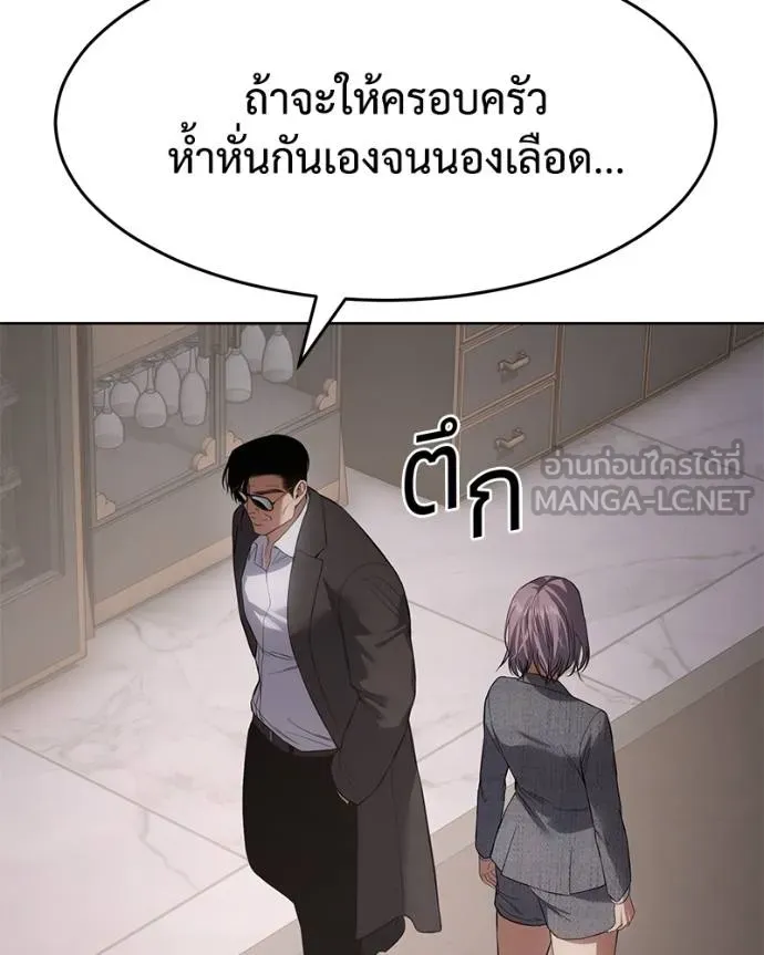 หน้า 132