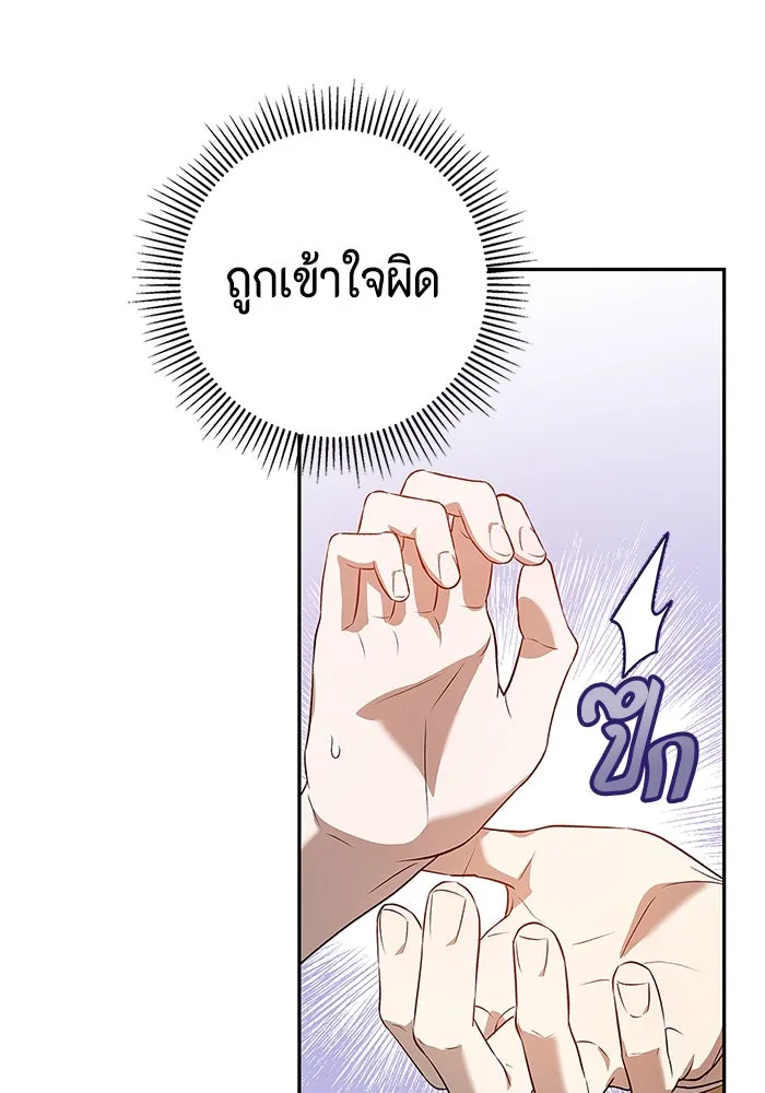 หน้า 80
