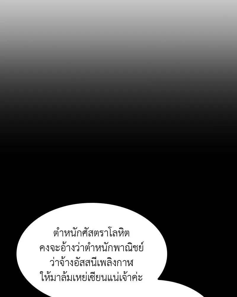 หน้า 227