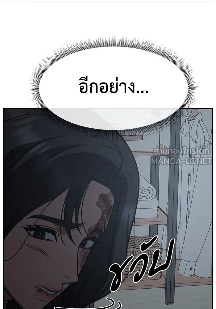 หน้า 153