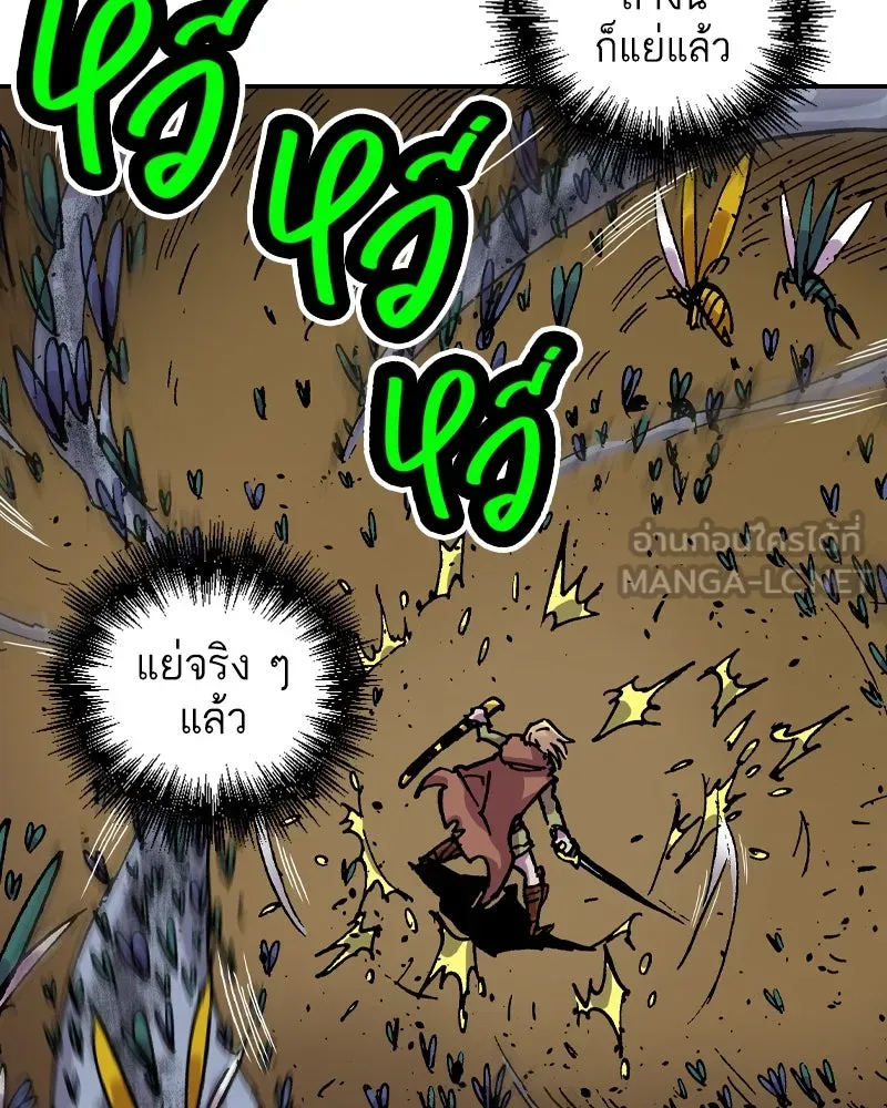 หน้า 93