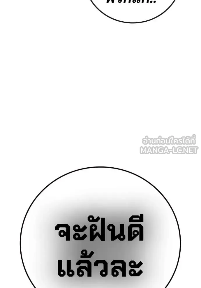 หน้า 262