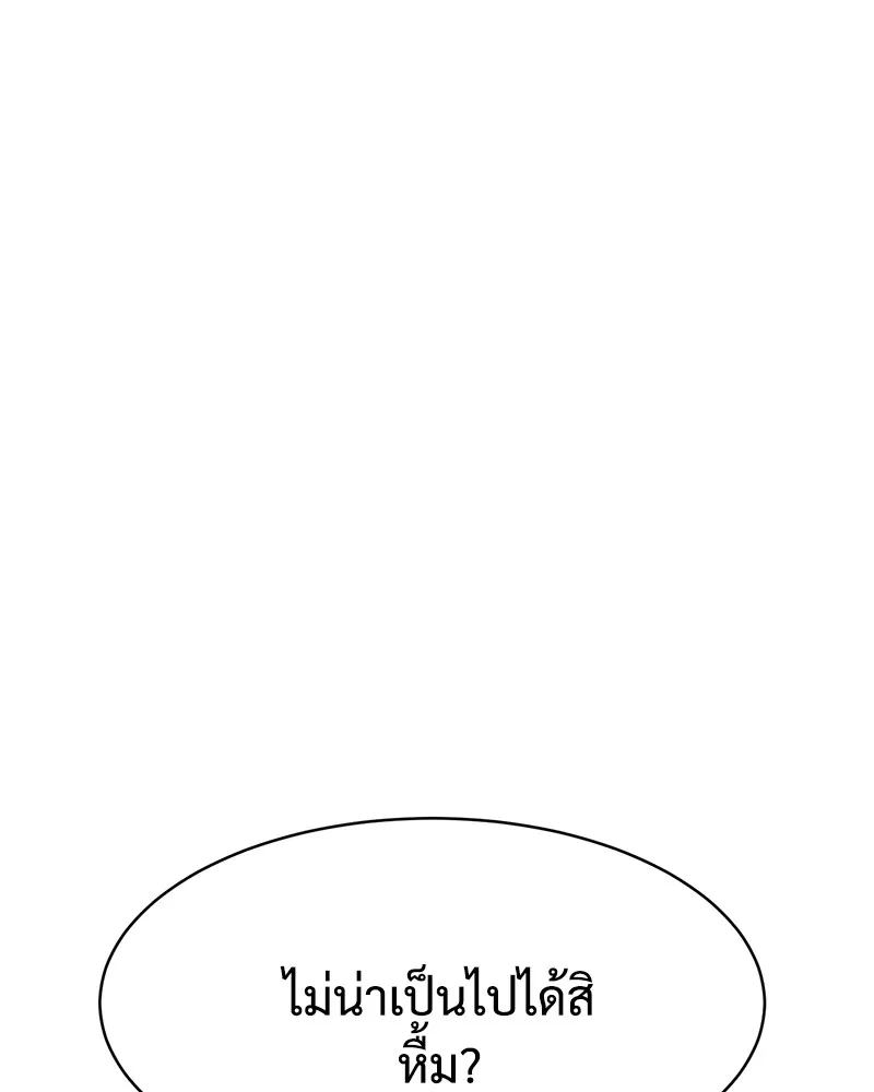 หน้า 209