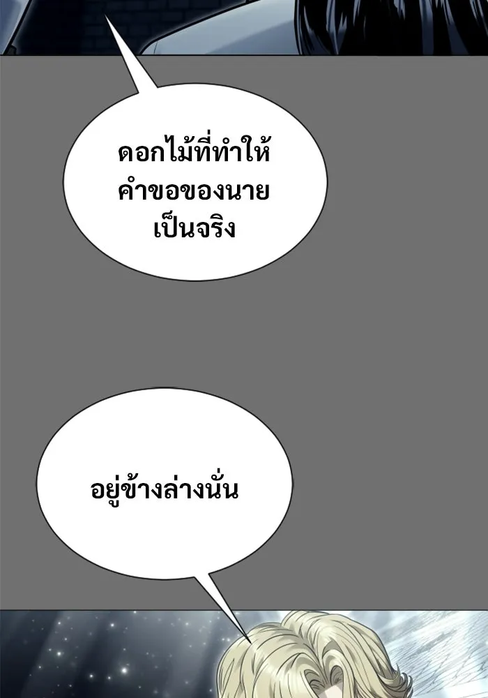 หน้า 194