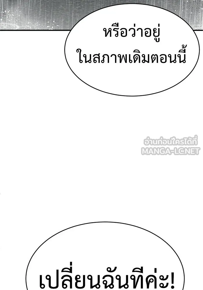 หน้า 129