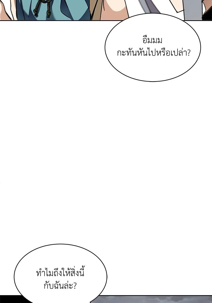 หน้า 73