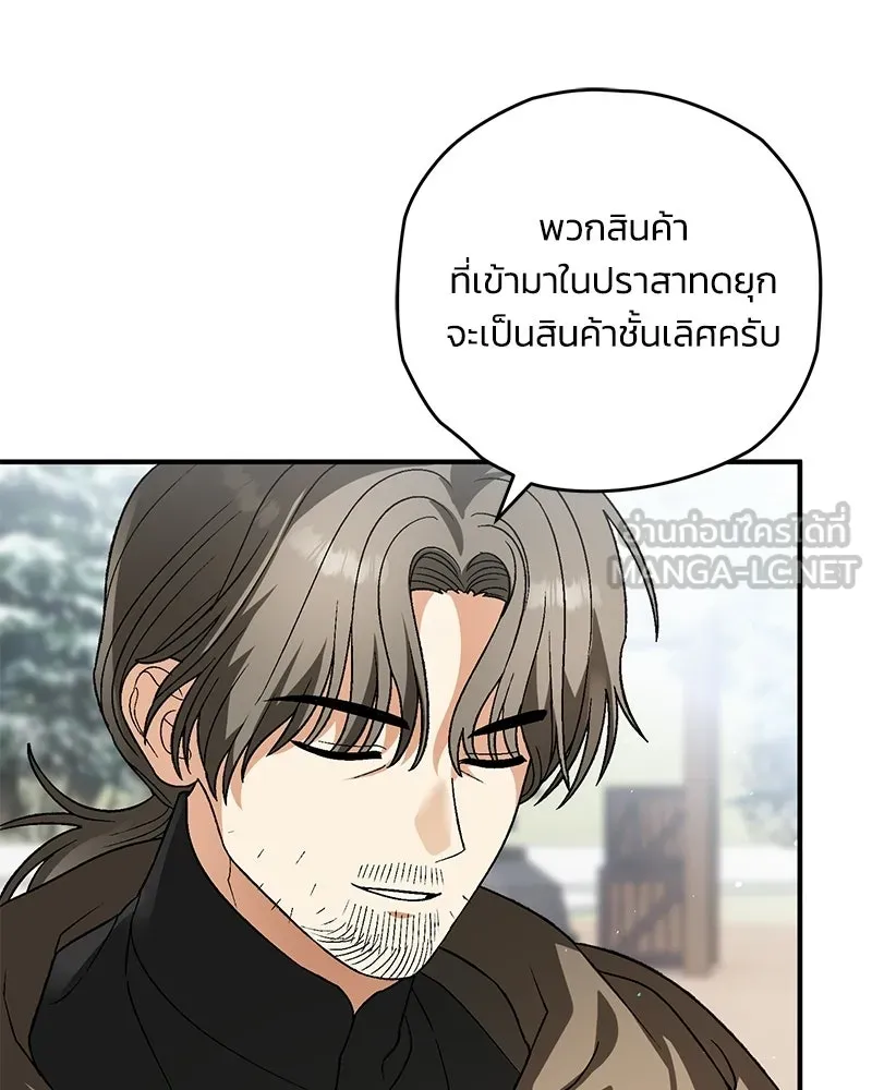 หน้า 93