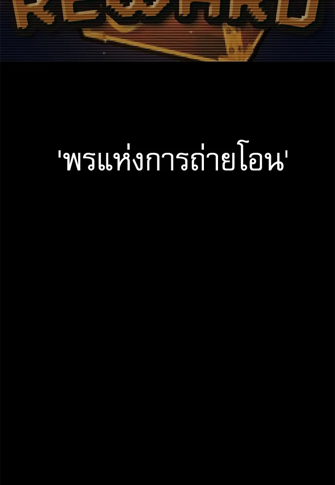 หน้า 155