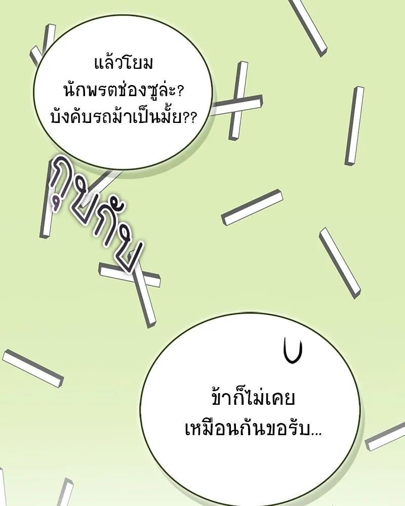 หน้า 164