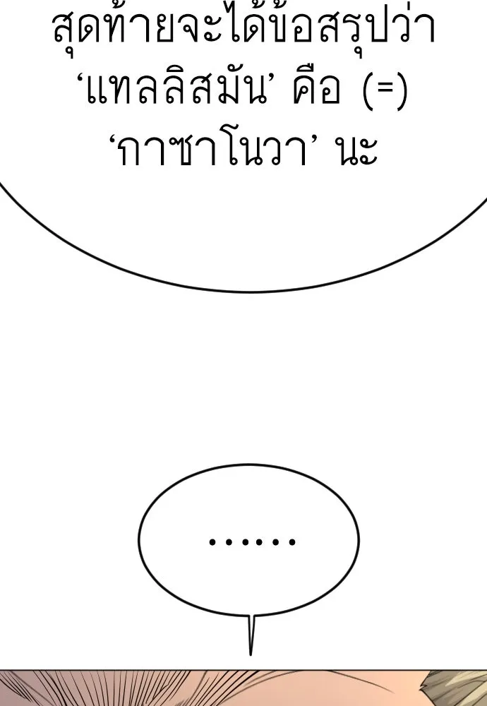 หน้า 178