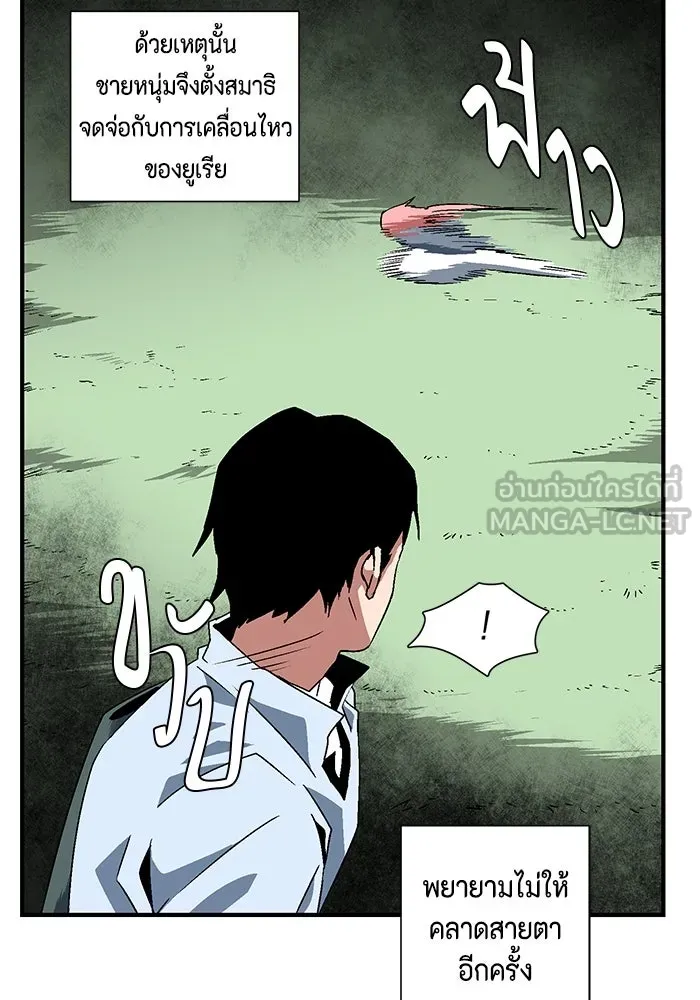 หน้า 57