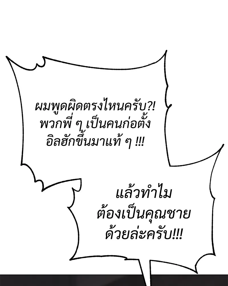 หน้า 107
