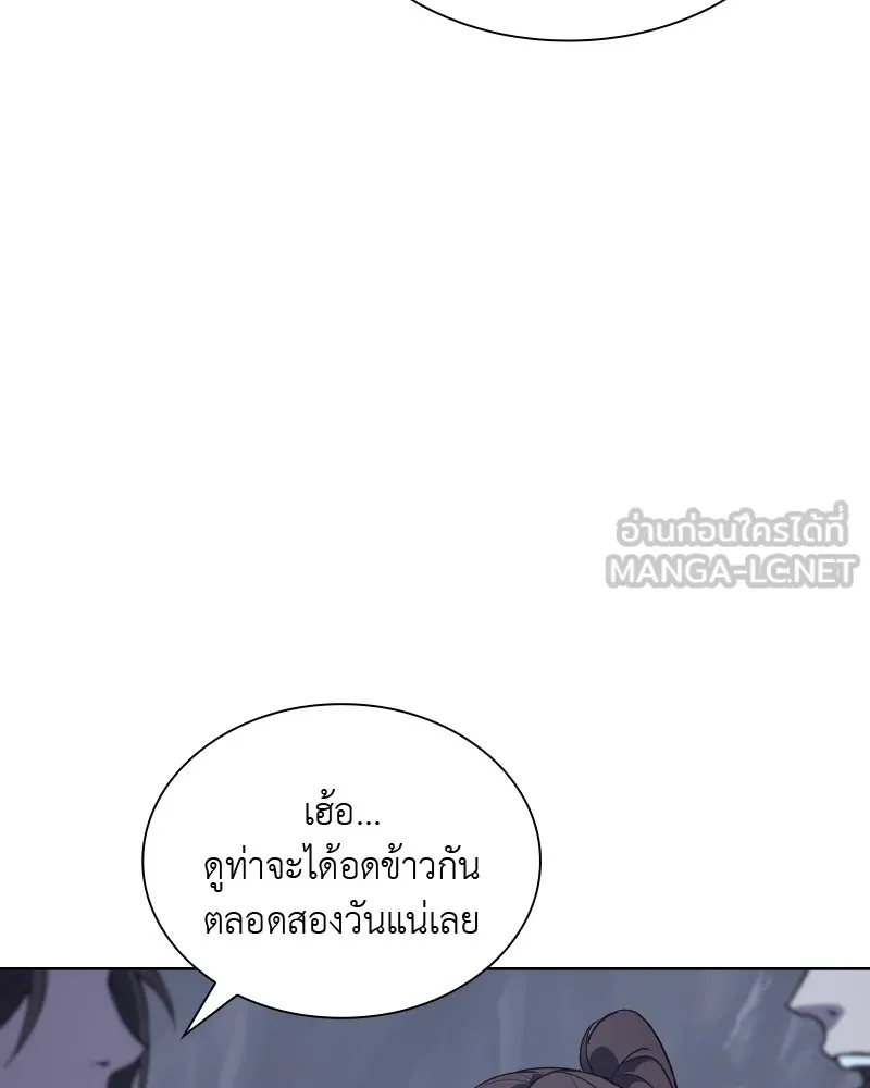 หน้า 105