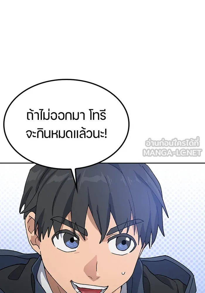 หน้า 114