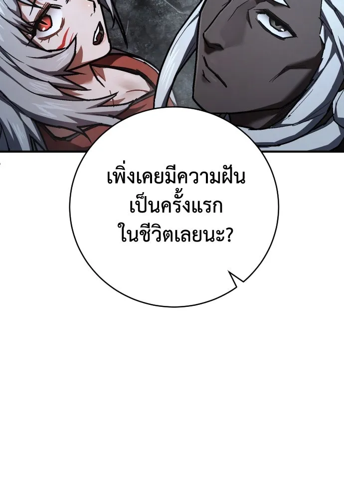 หน้า 95
