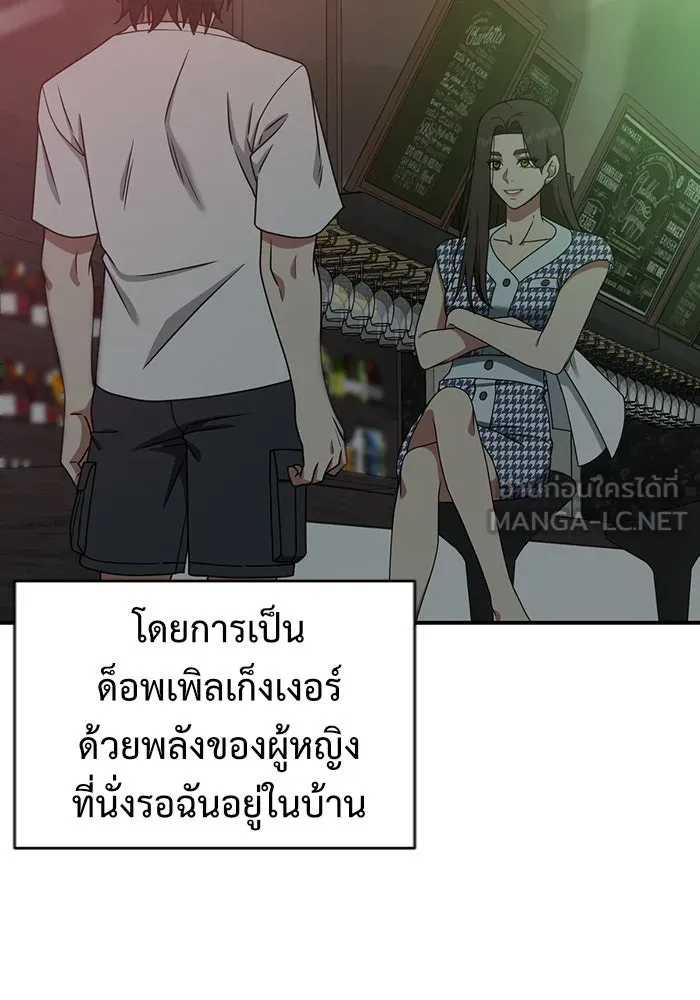 หน้า 90