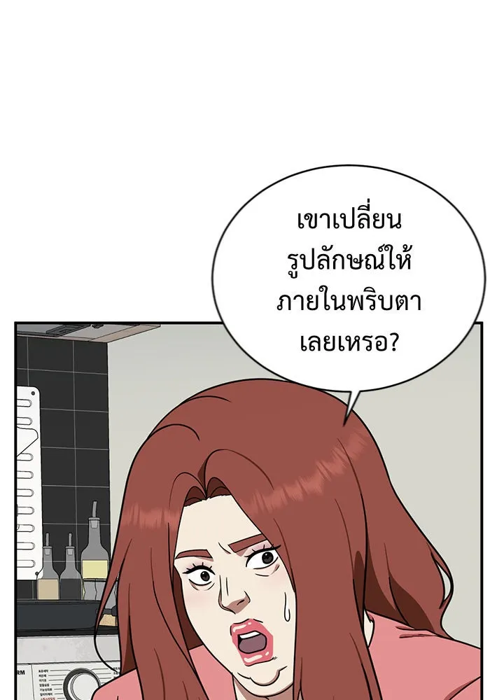 หน้า 101