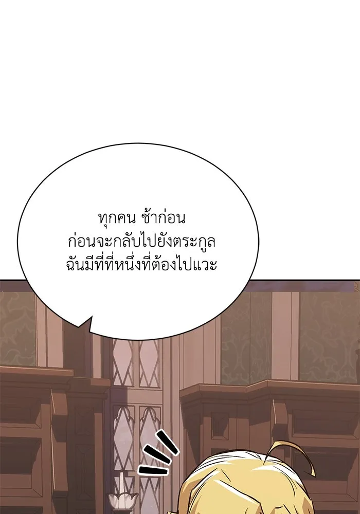 หน้า 151