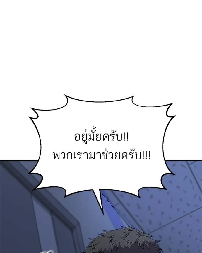 หน้า 146