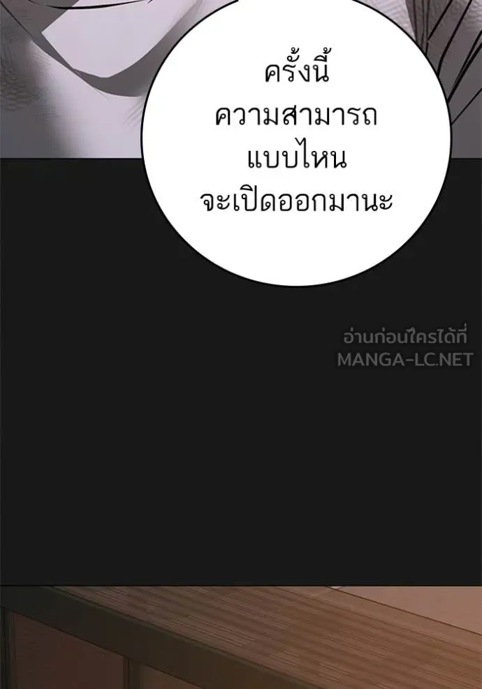 หน้า 192