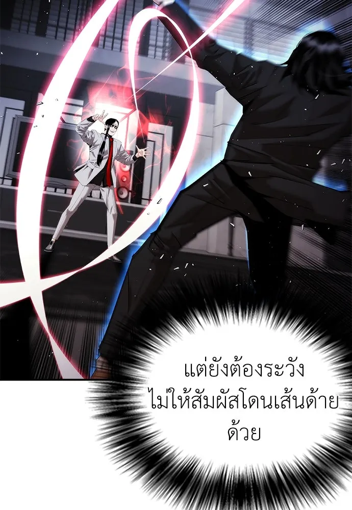 หน้า 80