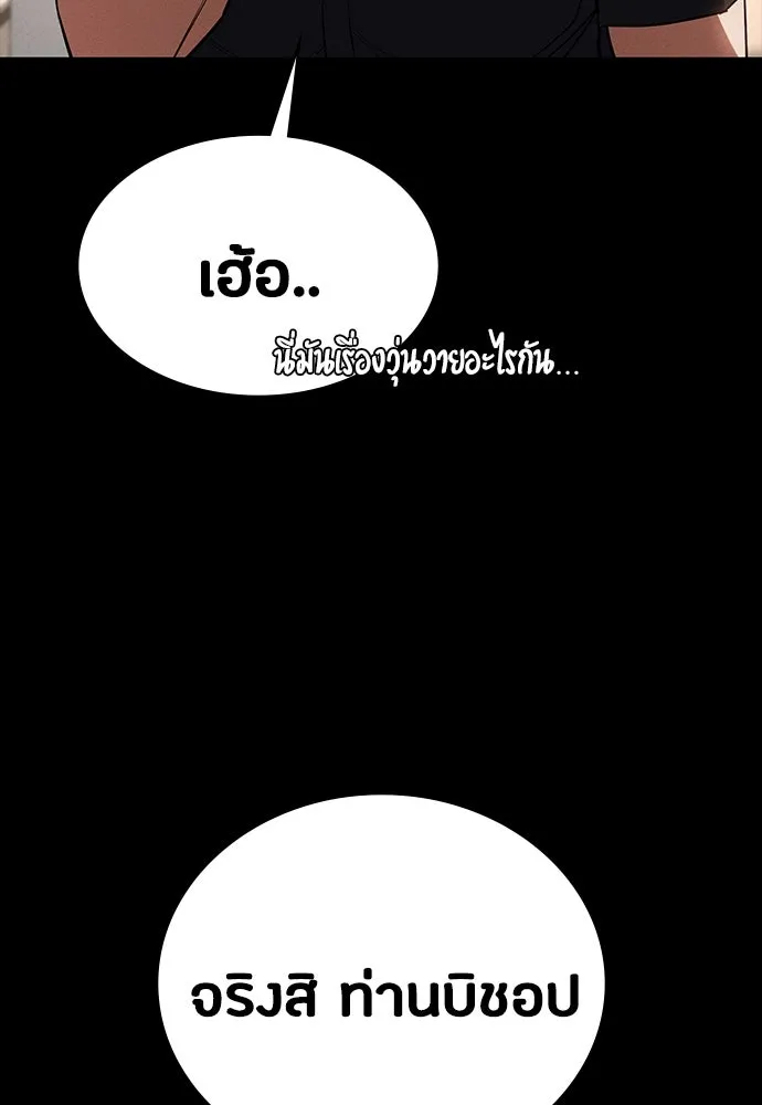 หน้า 155