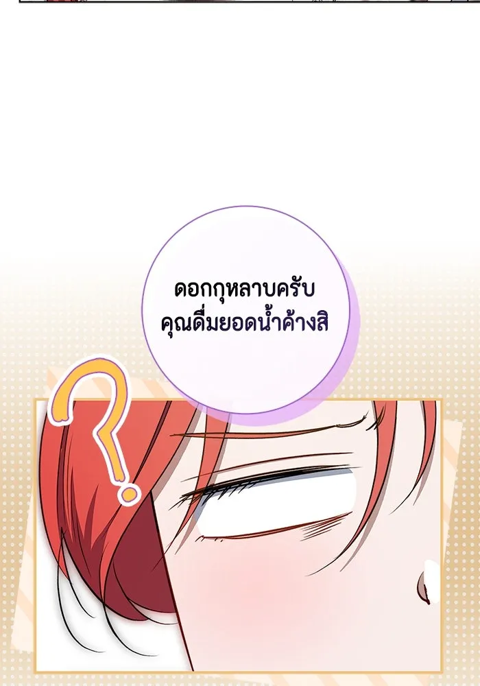 หน้า 104