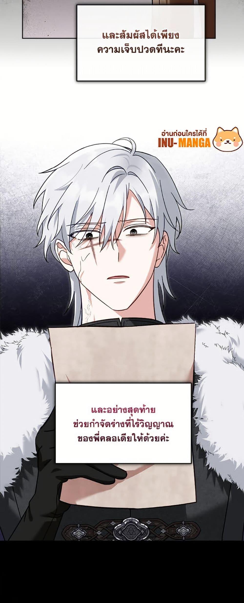หน้า 40