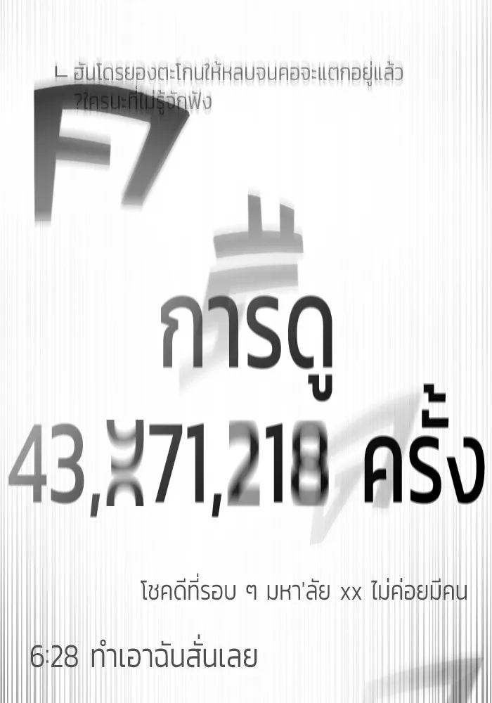 หน้า 85