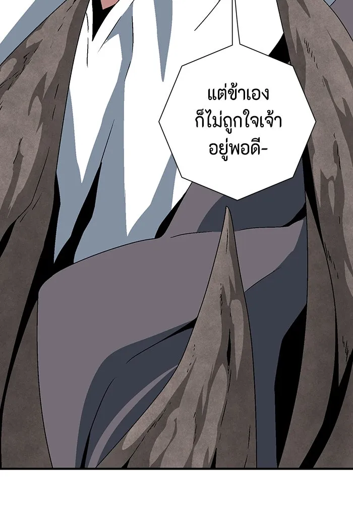 หน้า 116