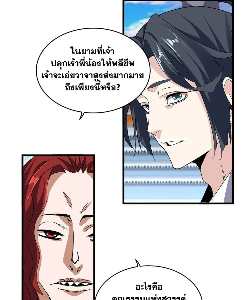 หน้า 37