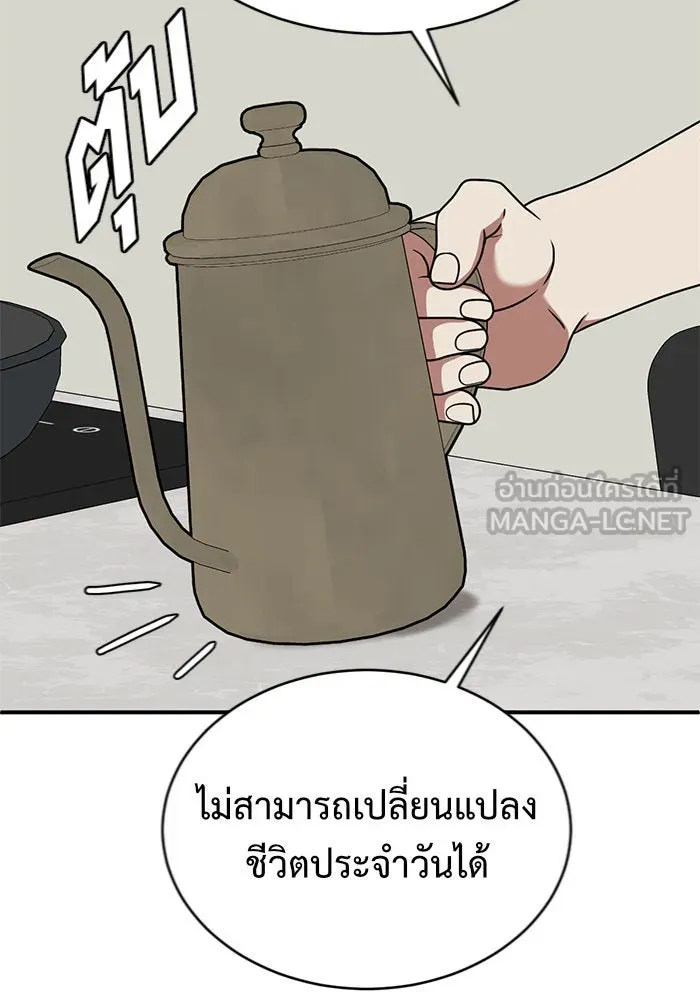 หน้า 99