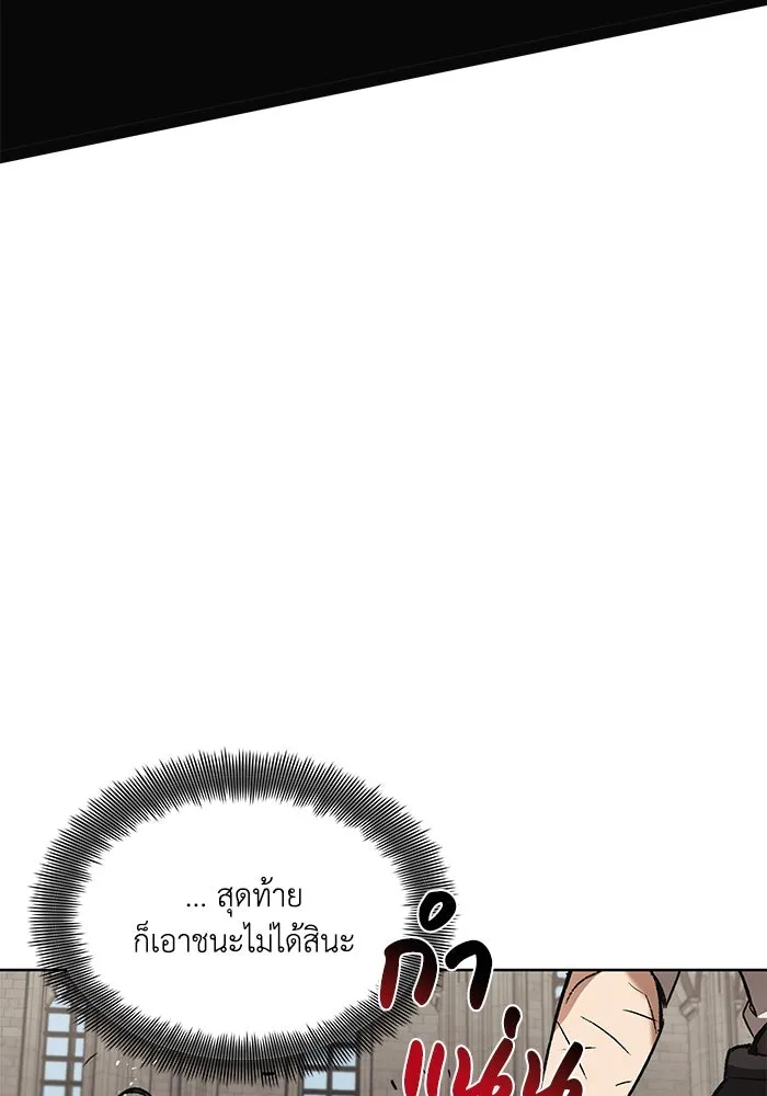 หน้า 97