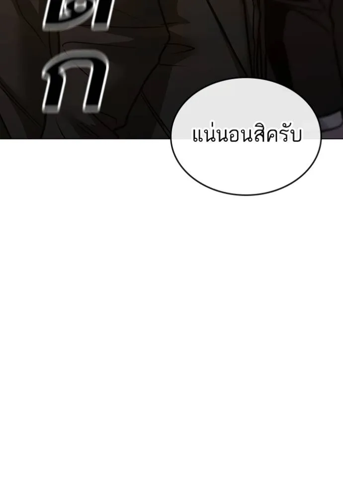 หน้า 176