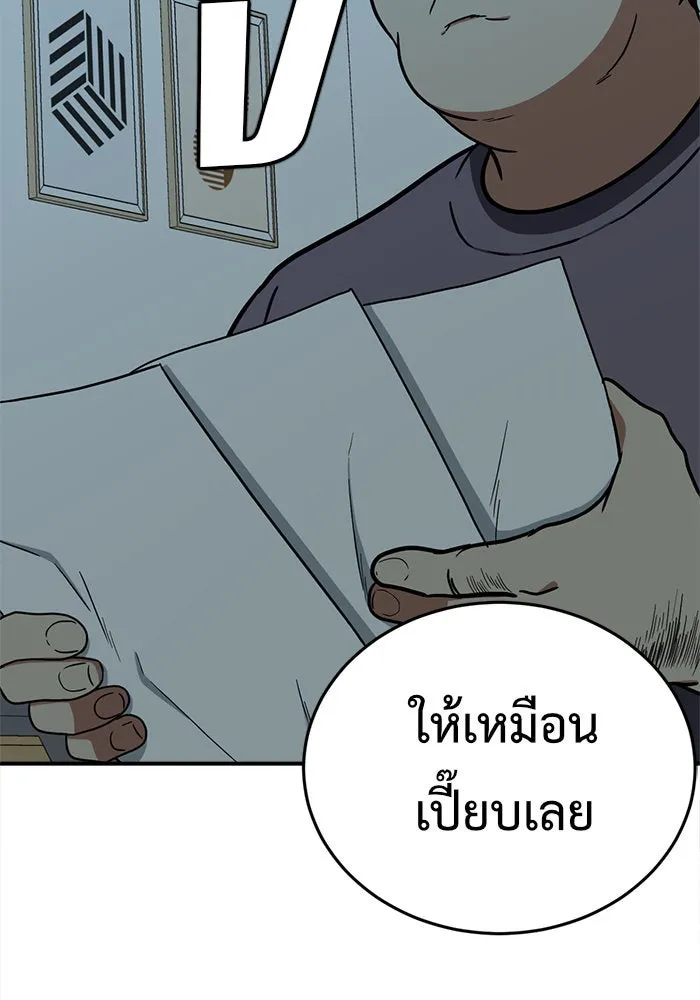 หน้า 169