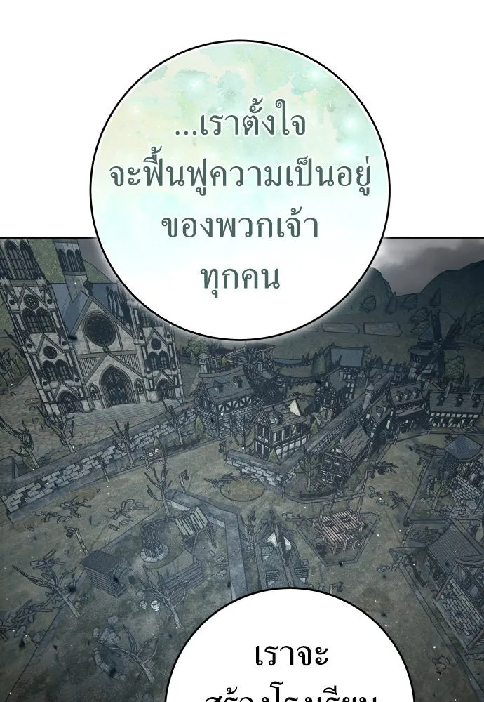 หน้า 112
