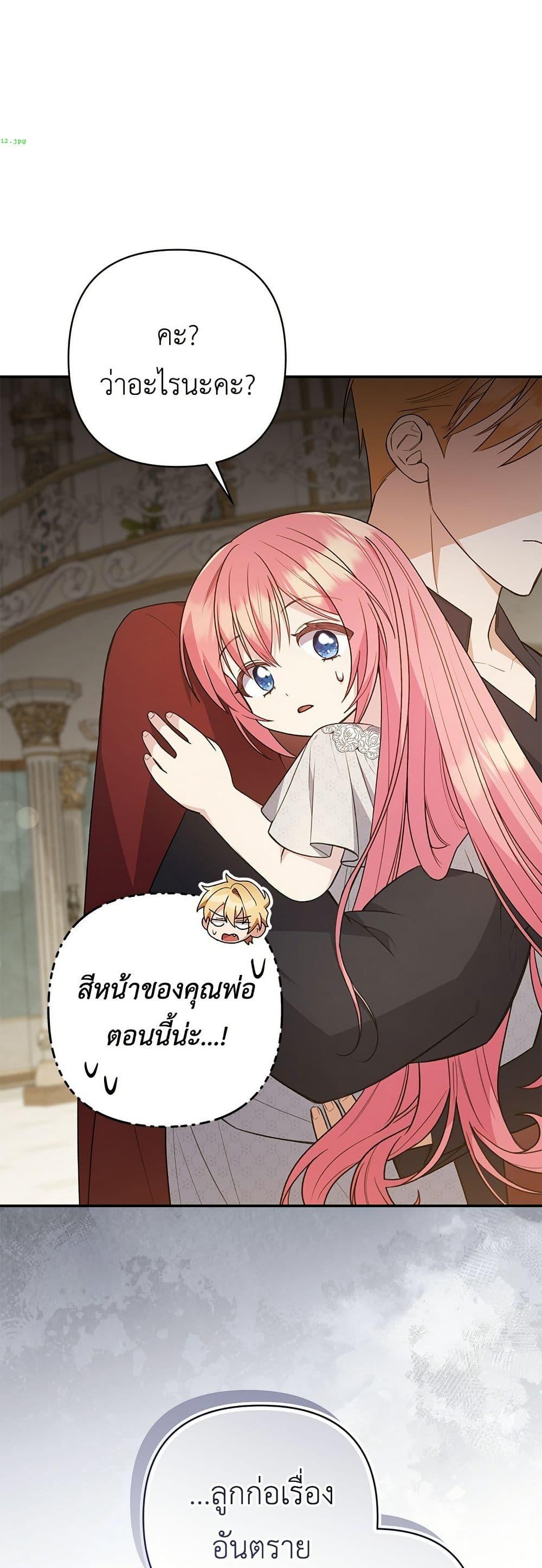 หน้า 47