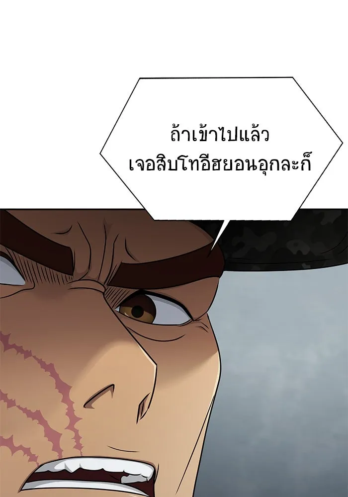 หน้า 136
