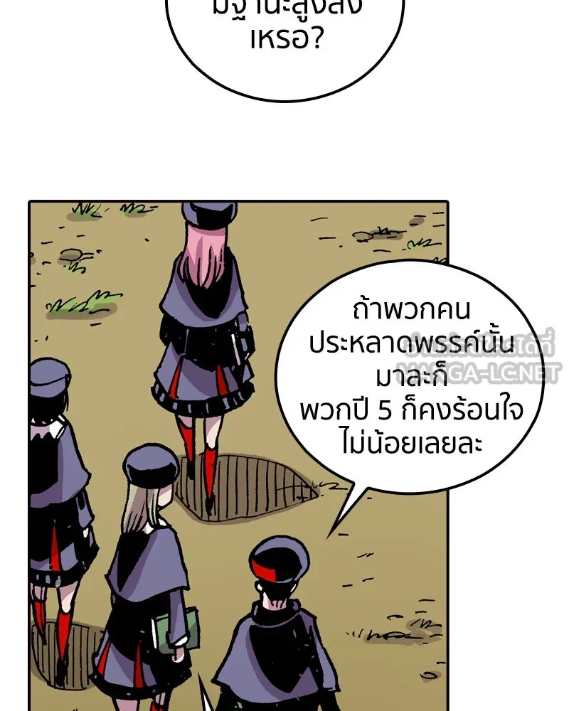 หน้า 75