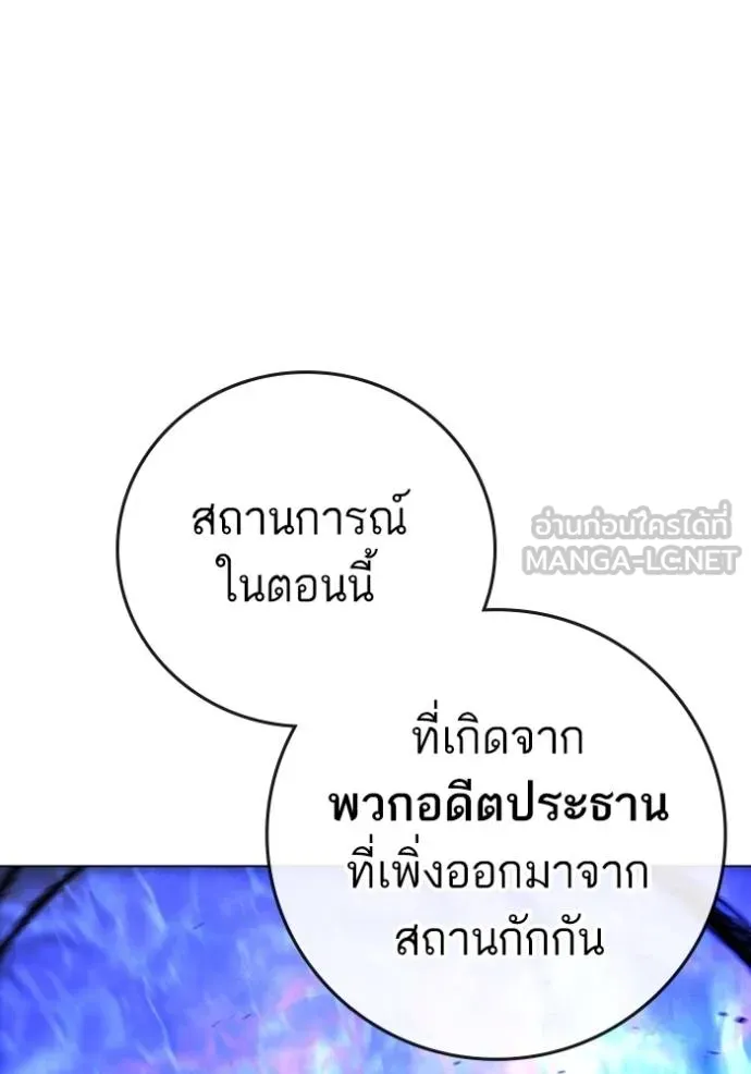 หน้า 144