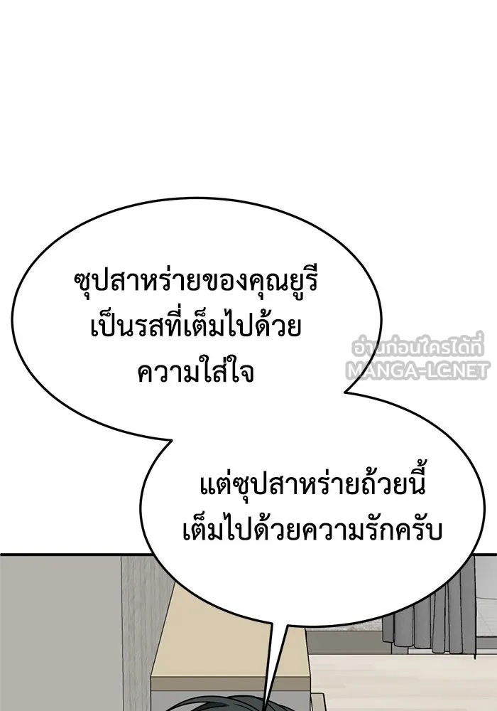หน้า 87