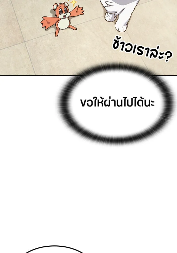 หน้า 119