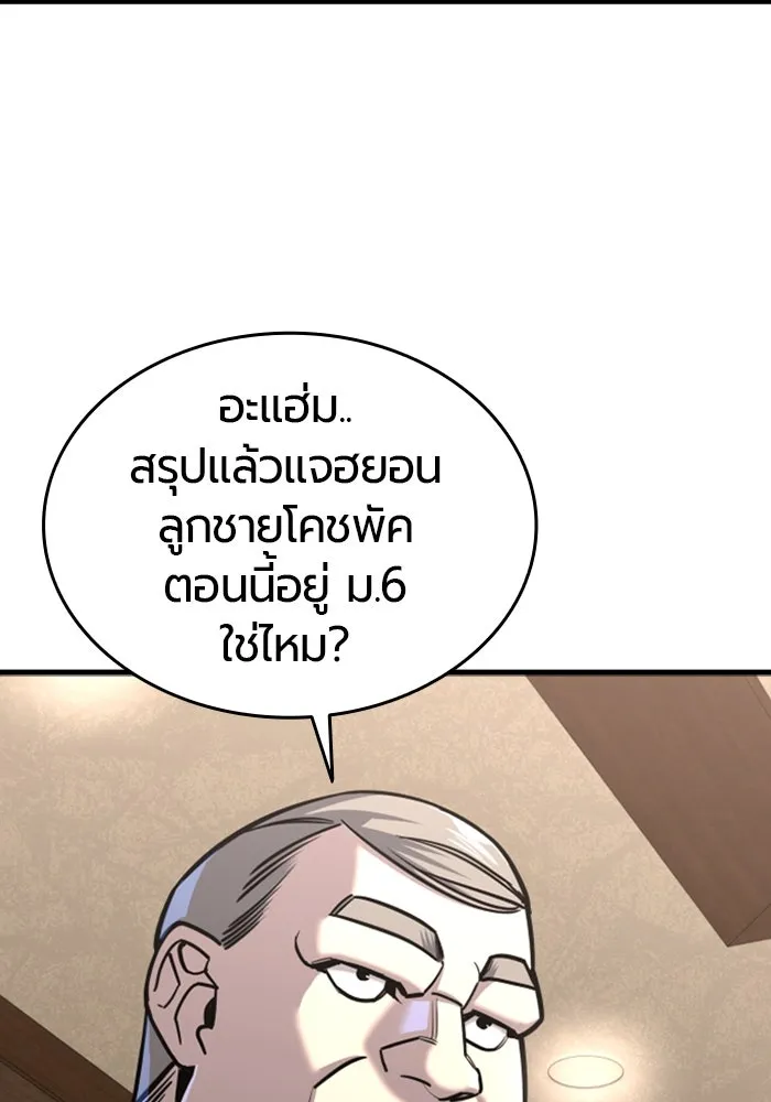 หน้า 121