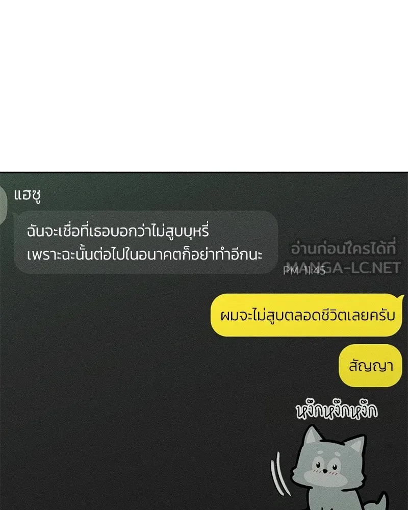 หน้า 87