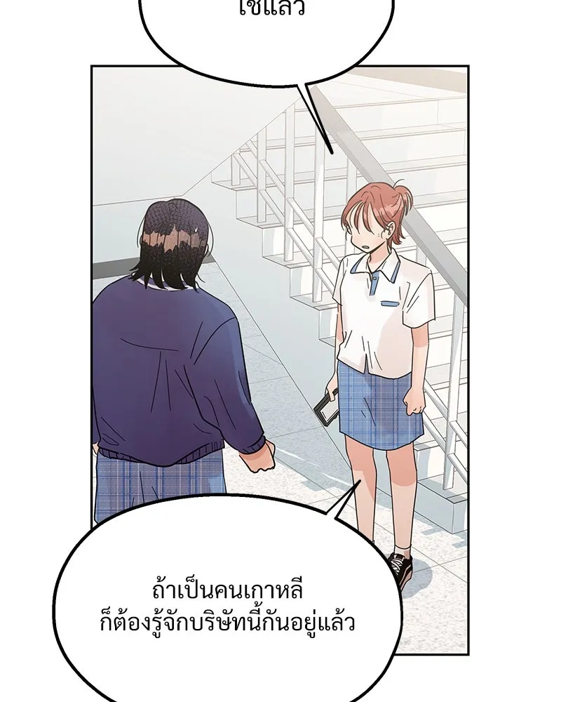 หน้า 103